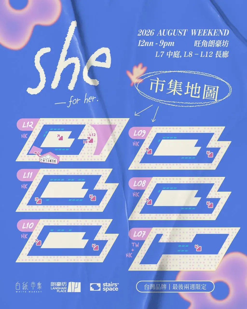 圖片來源：官方網站、U Lifestyle