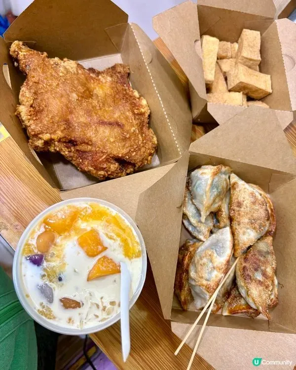 圖片來源：U Community