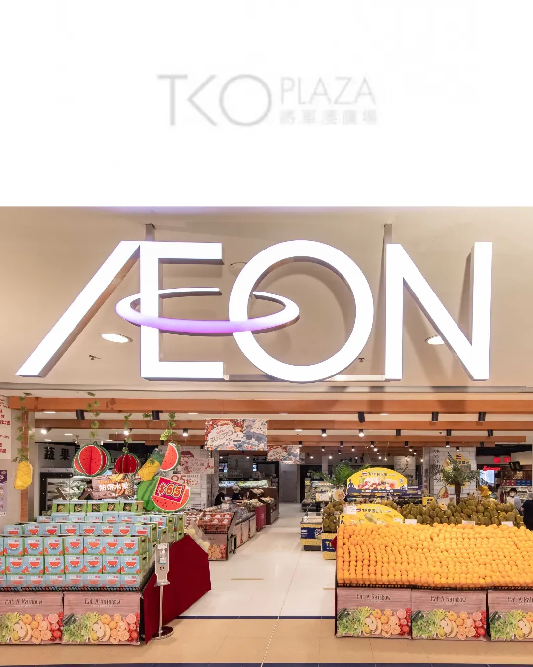 aeon(將軍澳)