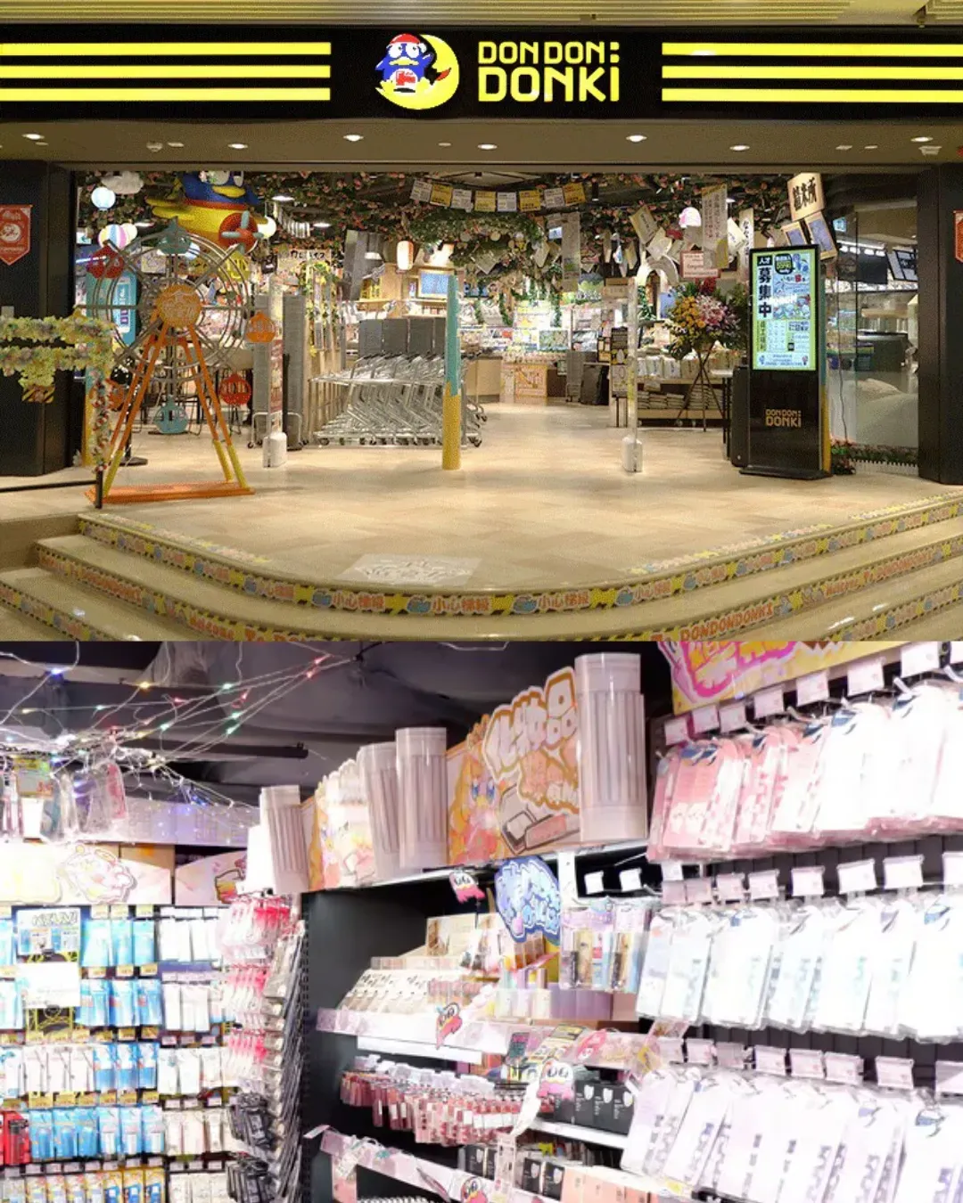 DON DON DONKI (銅鑼灣)