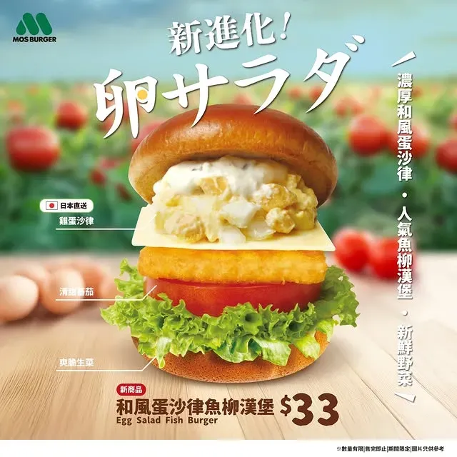 圖片來源：官方網站、U Lifestyle