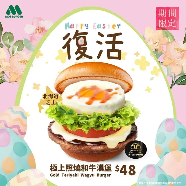 圖片來源：官方網站、U Lifestyle