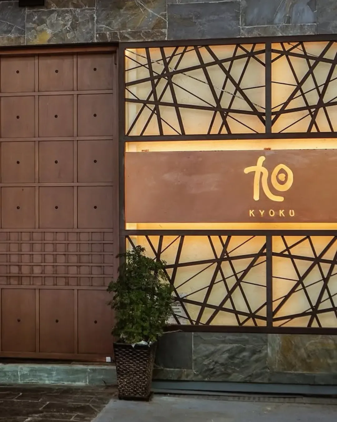 旭 Kyoku