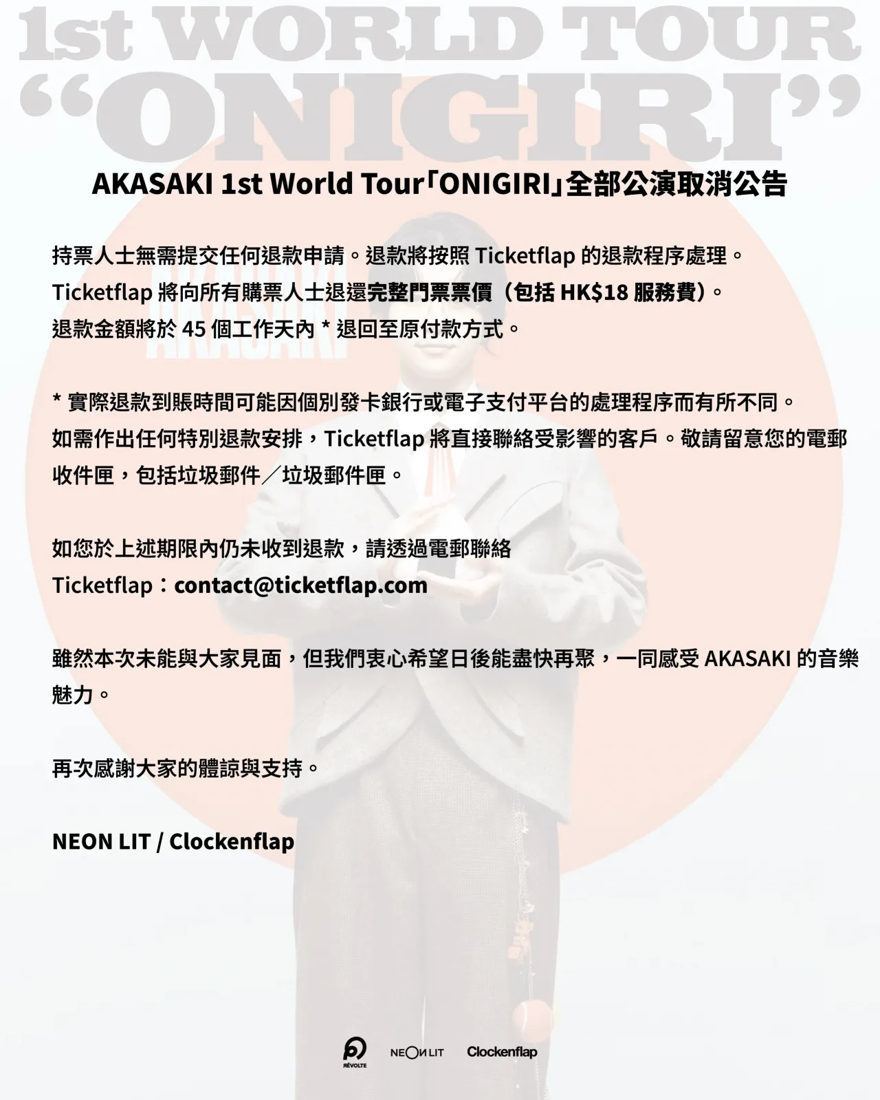 圖片來源：官方網站、U Lifestyle