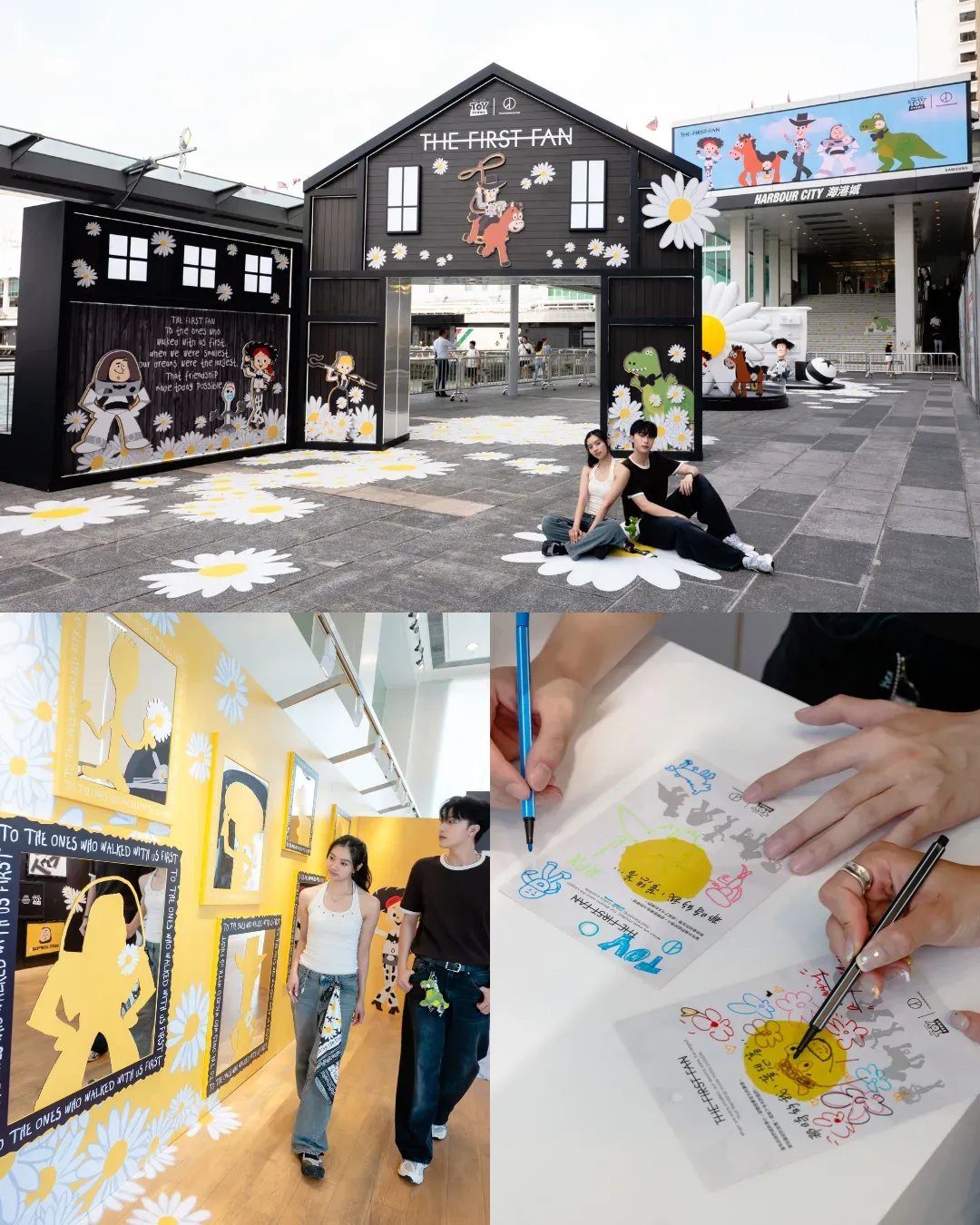 反斗奇兵TOY STORY | PEACEMINUSONE: THE FIRST FAN 香港站