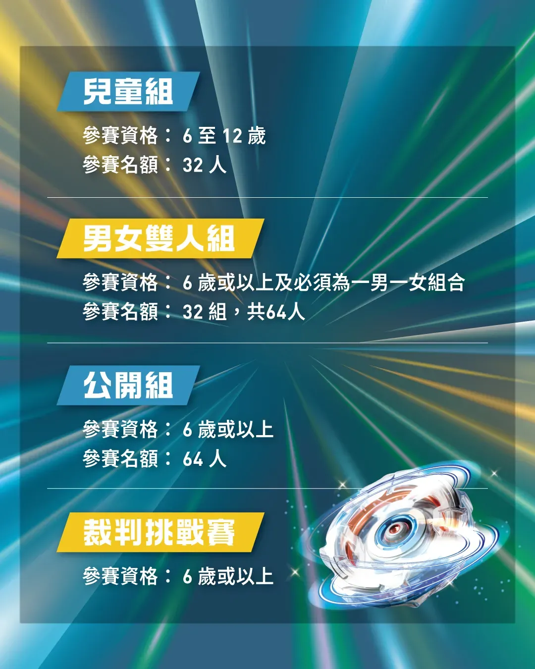 圖片來源：threads@yuenlongplaza