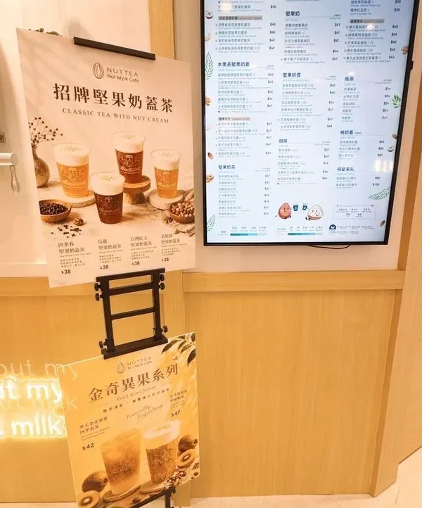 圖片來源：U Community