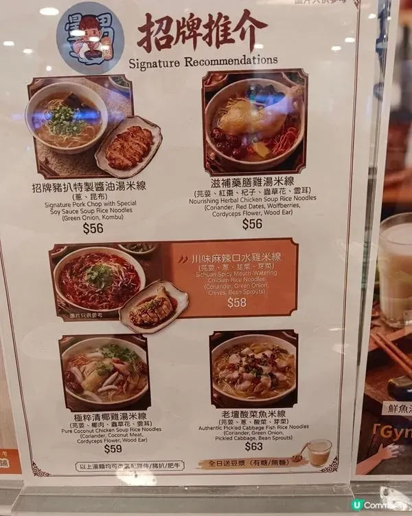 圖片來源：U Community