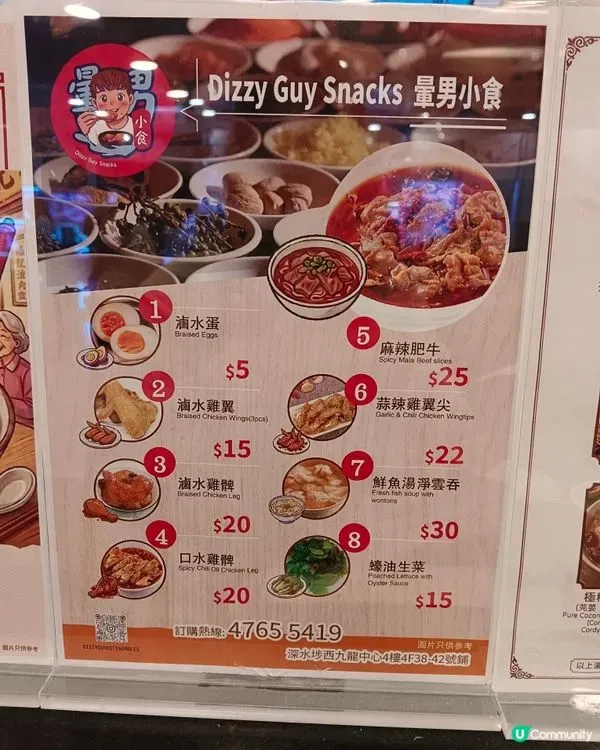 圖片來源：U Community