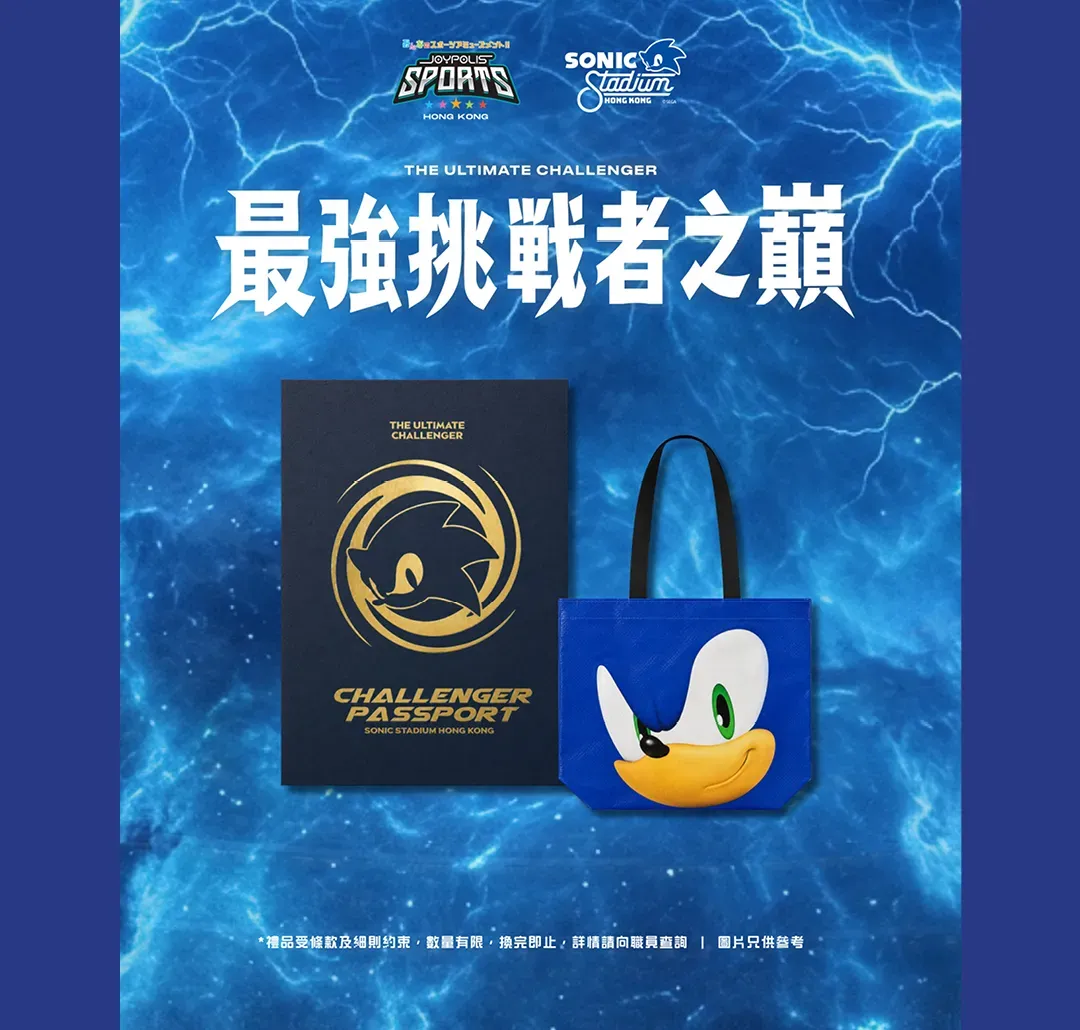 圖片來源：官方網站、U Lifestyle