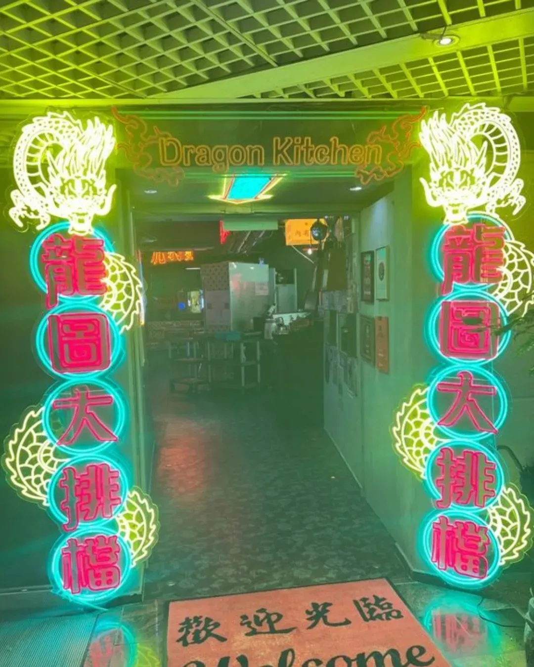 龍圖大排檔