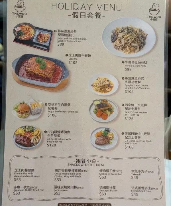 圖片來源：U Community