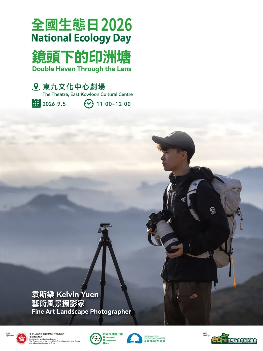圖片來源：官方網站、U Lifestyle