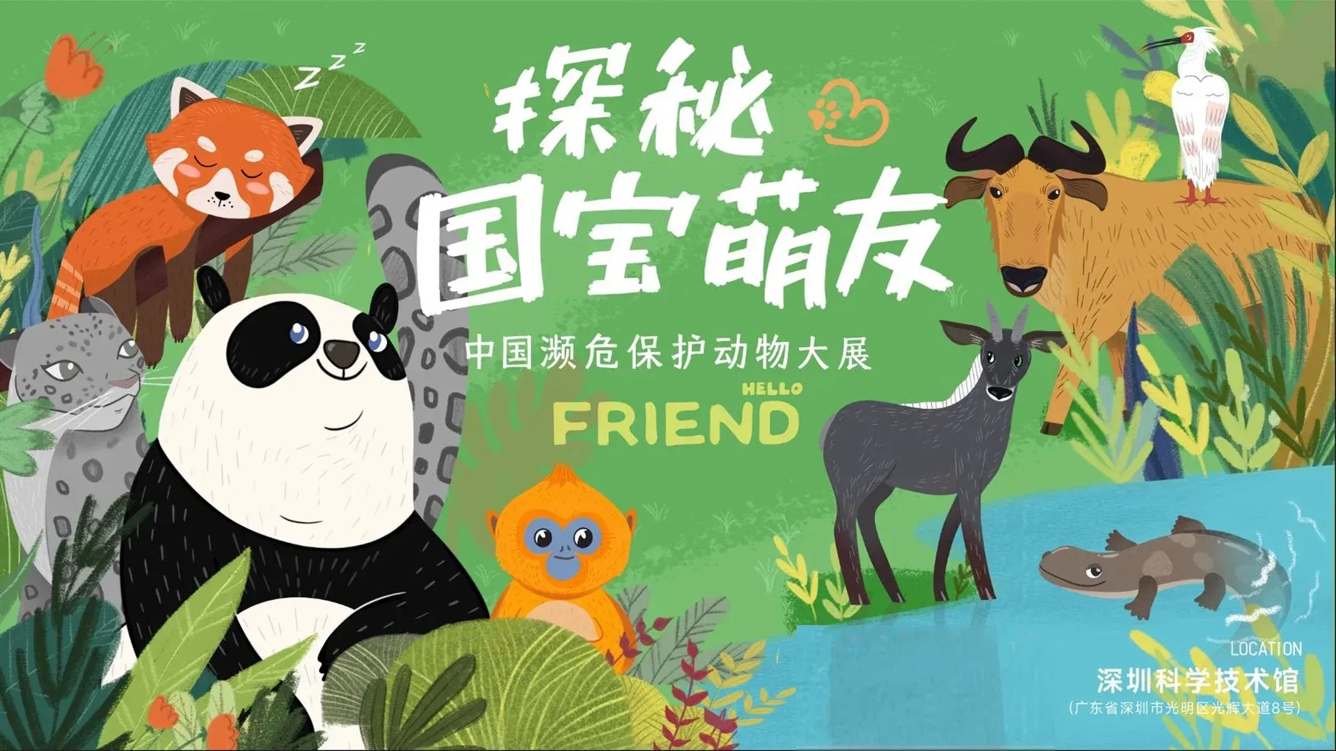 圖片來源：官方網站、U Lifestyle