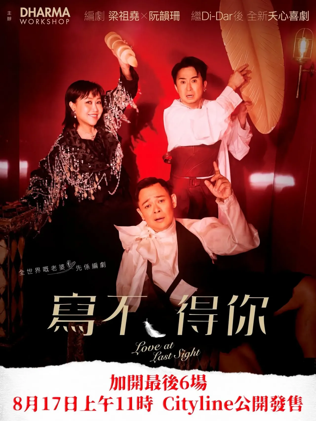 圖片來源：官方網站、U Lifestyle