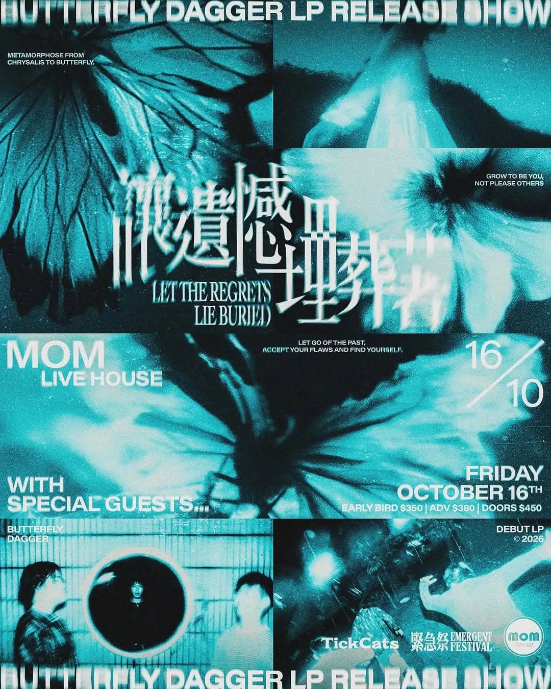 圖片來源：官方網站、U Lifestyle