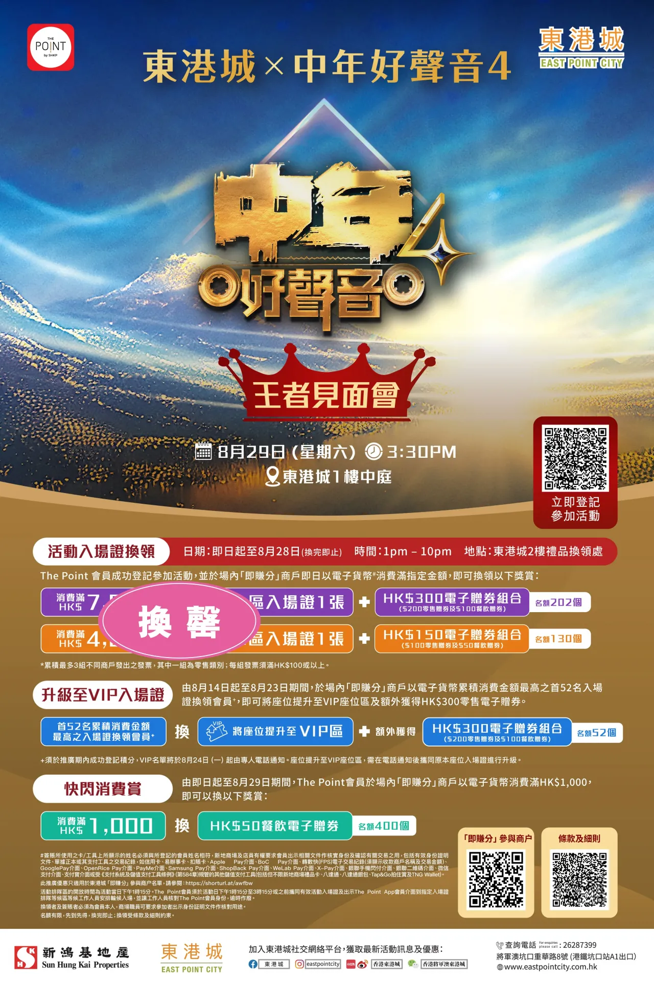 圖片來源：官方網站、U Lifestyle