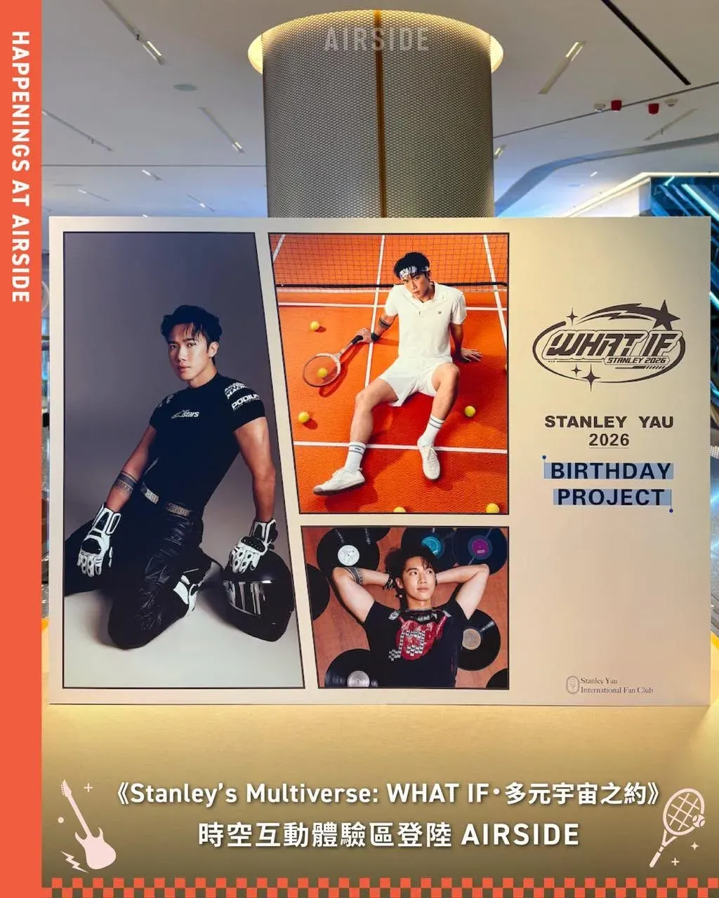 Stanley生日展覽《Stanley’s Multiverse: WHAT IF．多元宇宙之約》