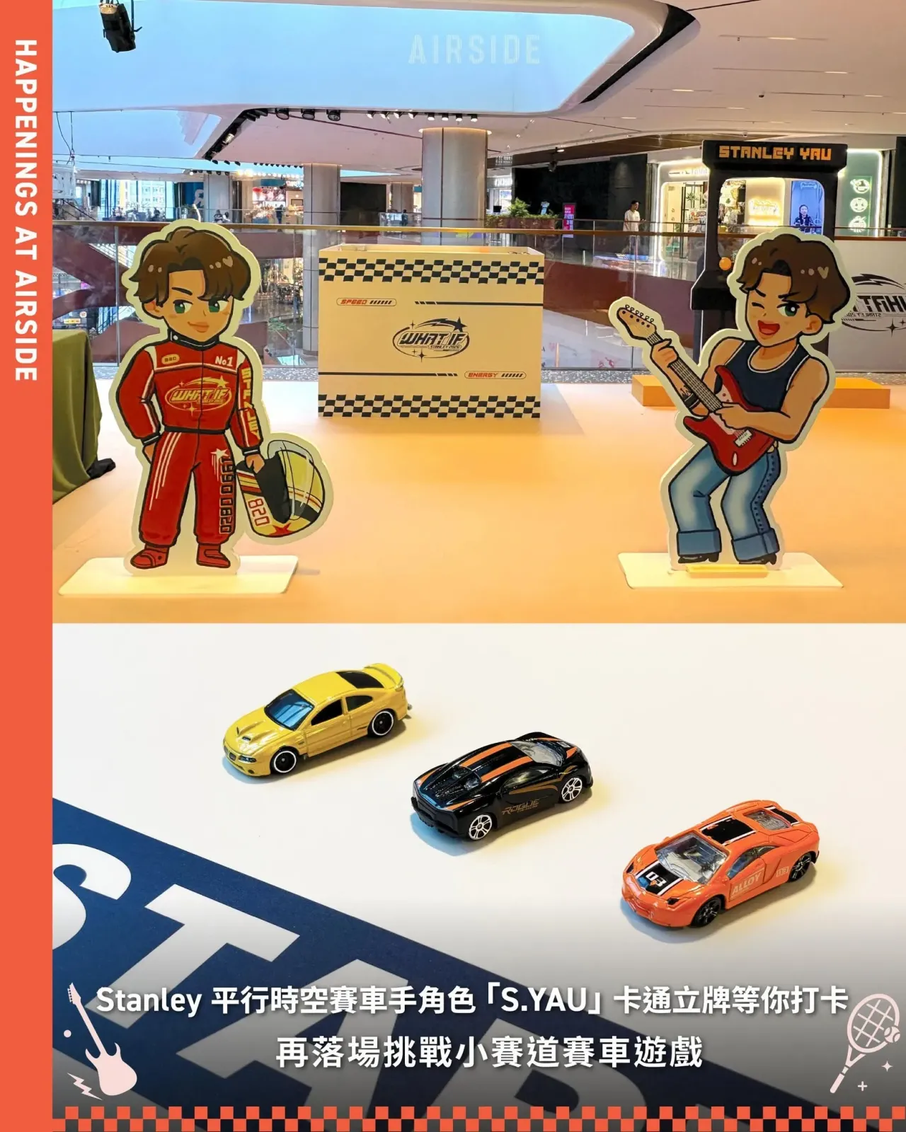 圖片來源：官方網站、U Lifestyle