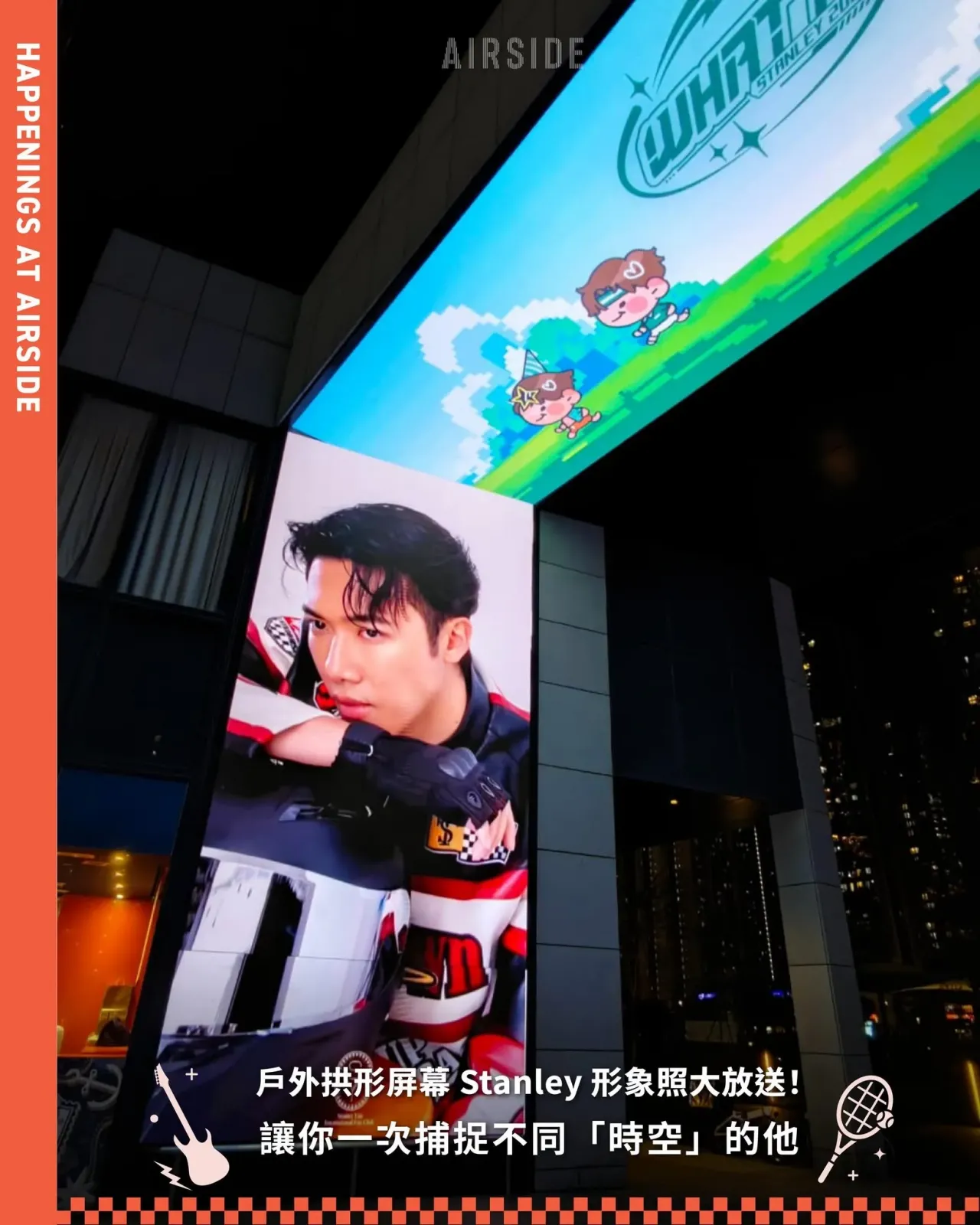 圖片來源：官方網站、U Lifestyle