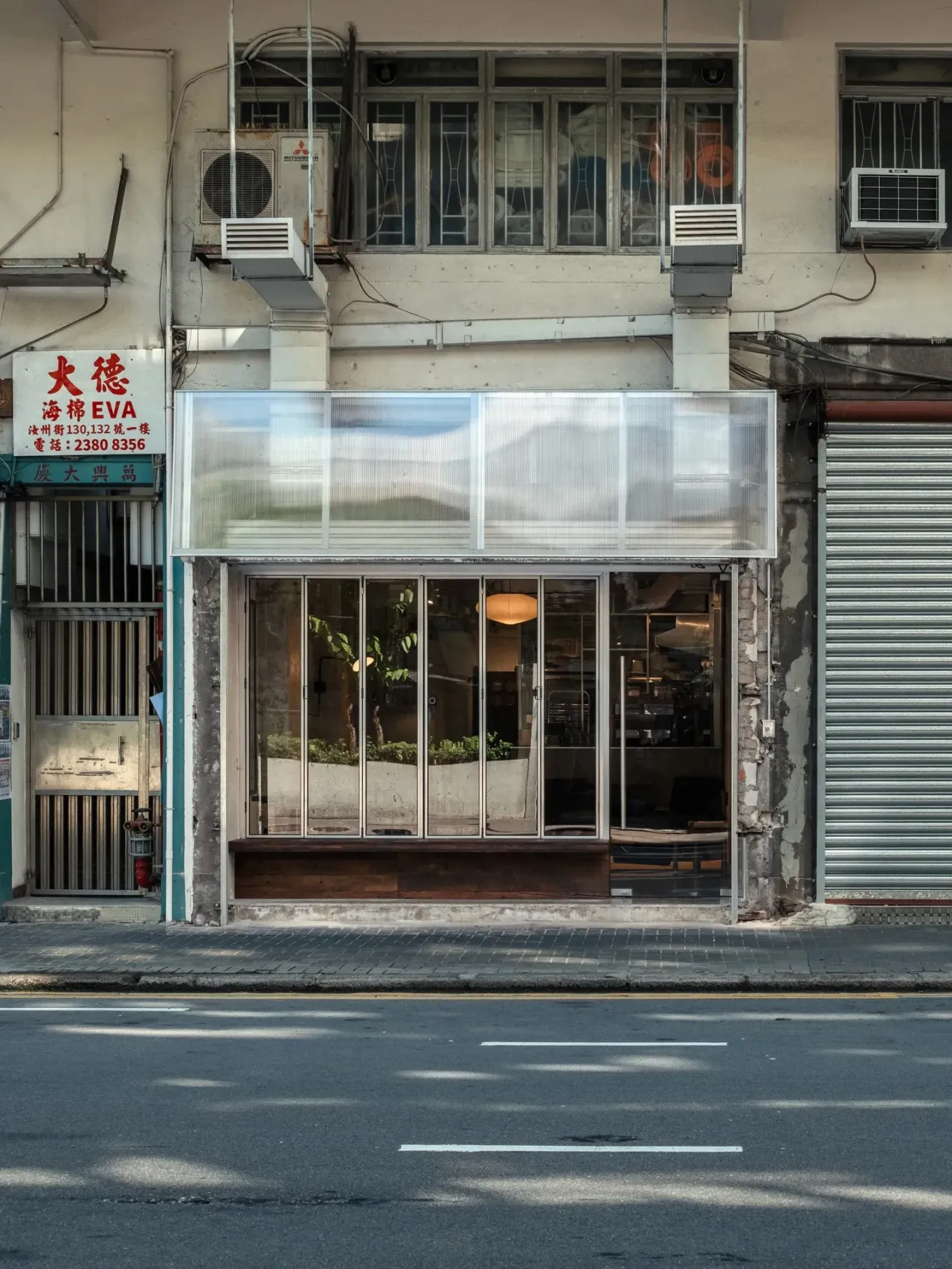 Primary (深水埗)