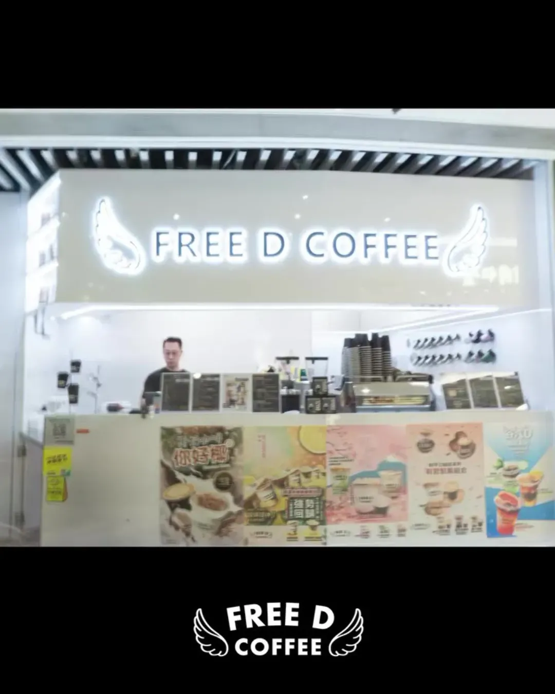 Free D Coffee(灣仔)