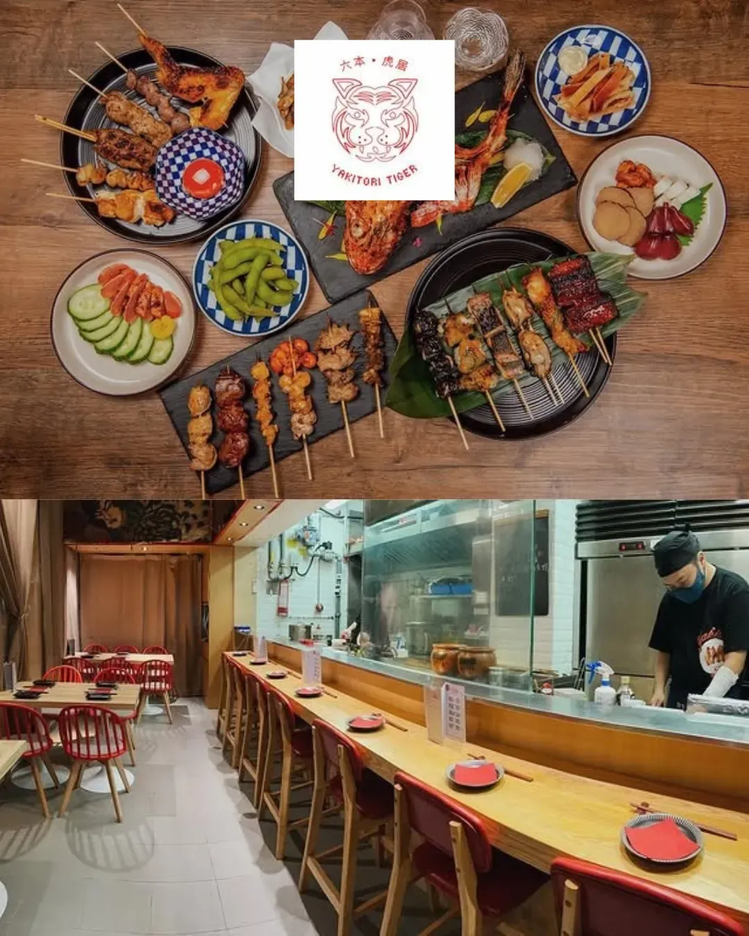 六本·虎居 Yakitori Tiger