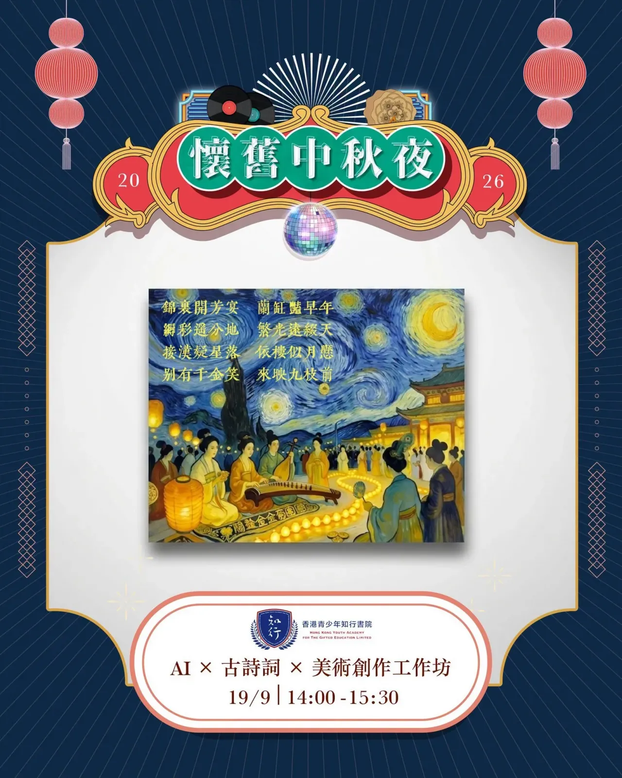 圖片來源：官方網站、U Lifestyle