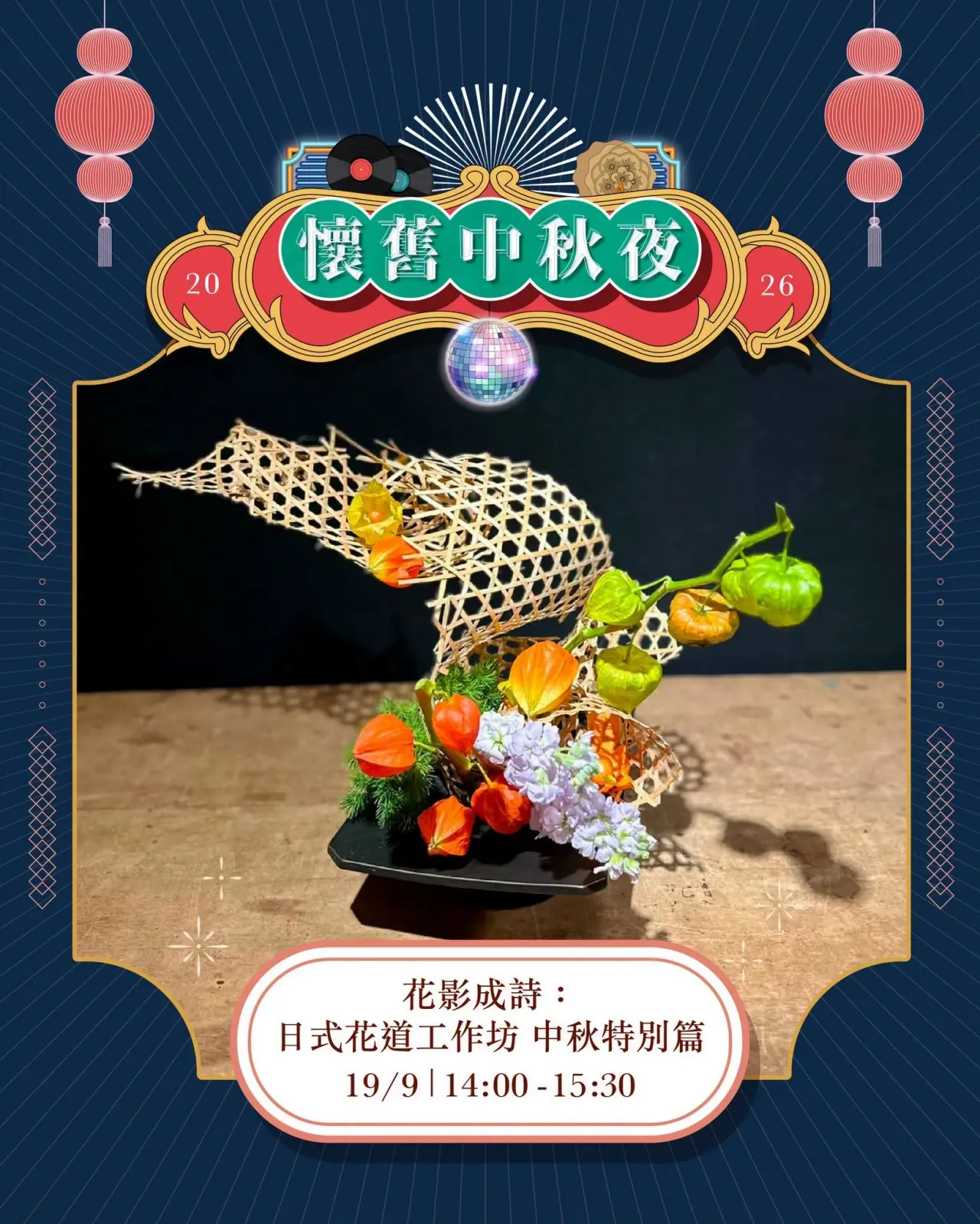圖片來源：官方網站、U Lifestyle