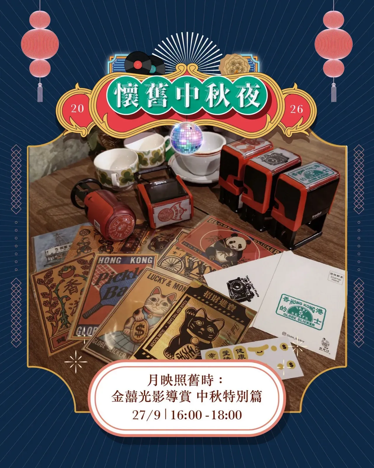 圖片來源：官方網站、U Lifestyle