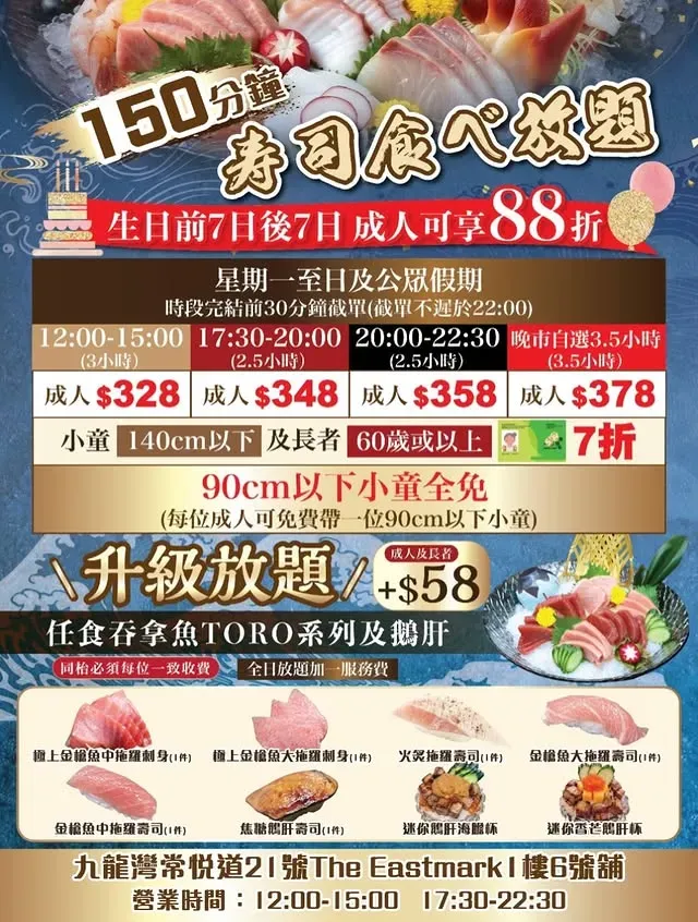圖片來源：官方網站、U Lifestyle