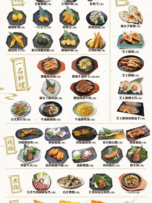 圖片來源：官方網站、U Lifestyle