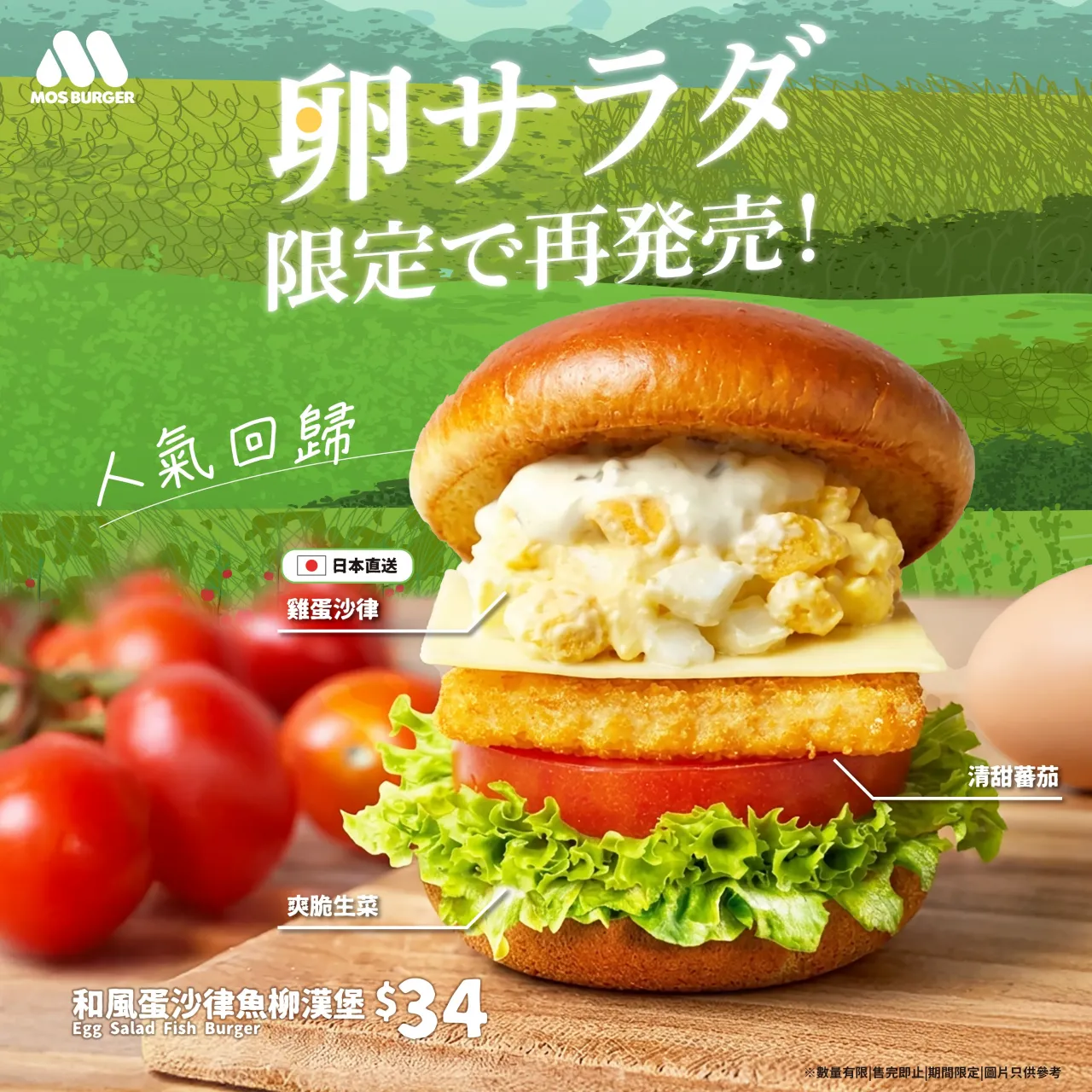 圖片來源：官方網站、U Lifestyle