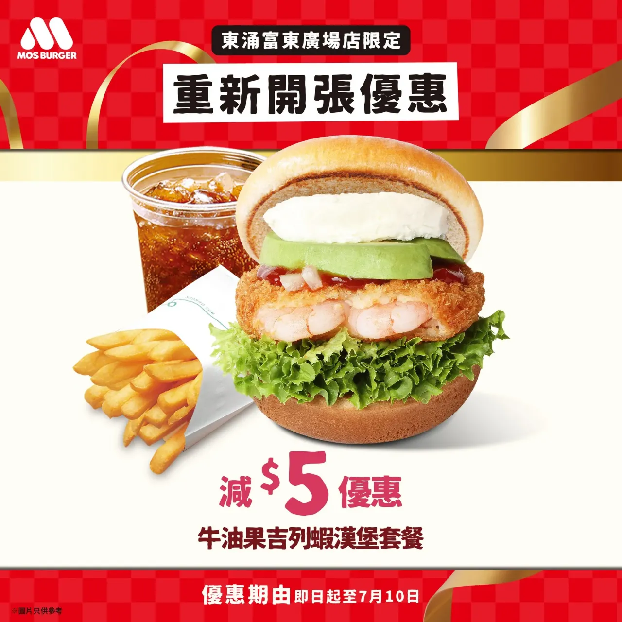圖片來源：官方網站、U Lifestyle