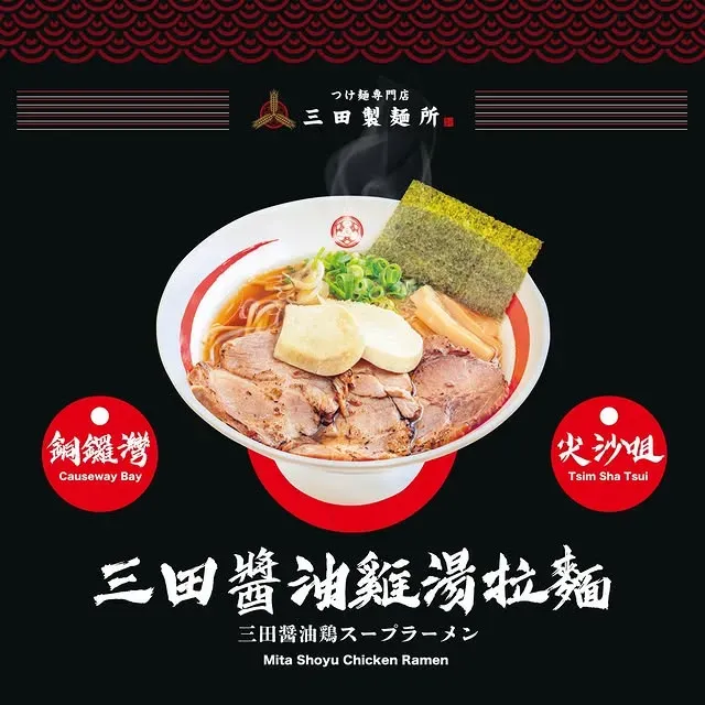 圖片來源：官方網站、U Lifestyle