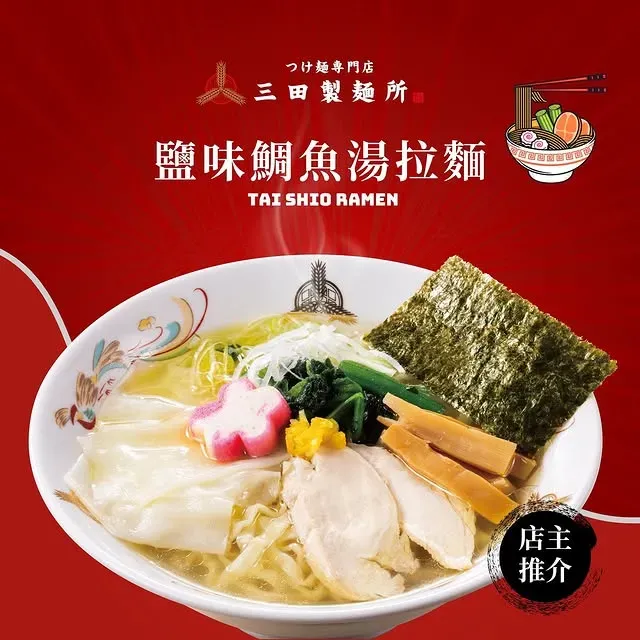 圖片來源：官方網站、U Lifestyle