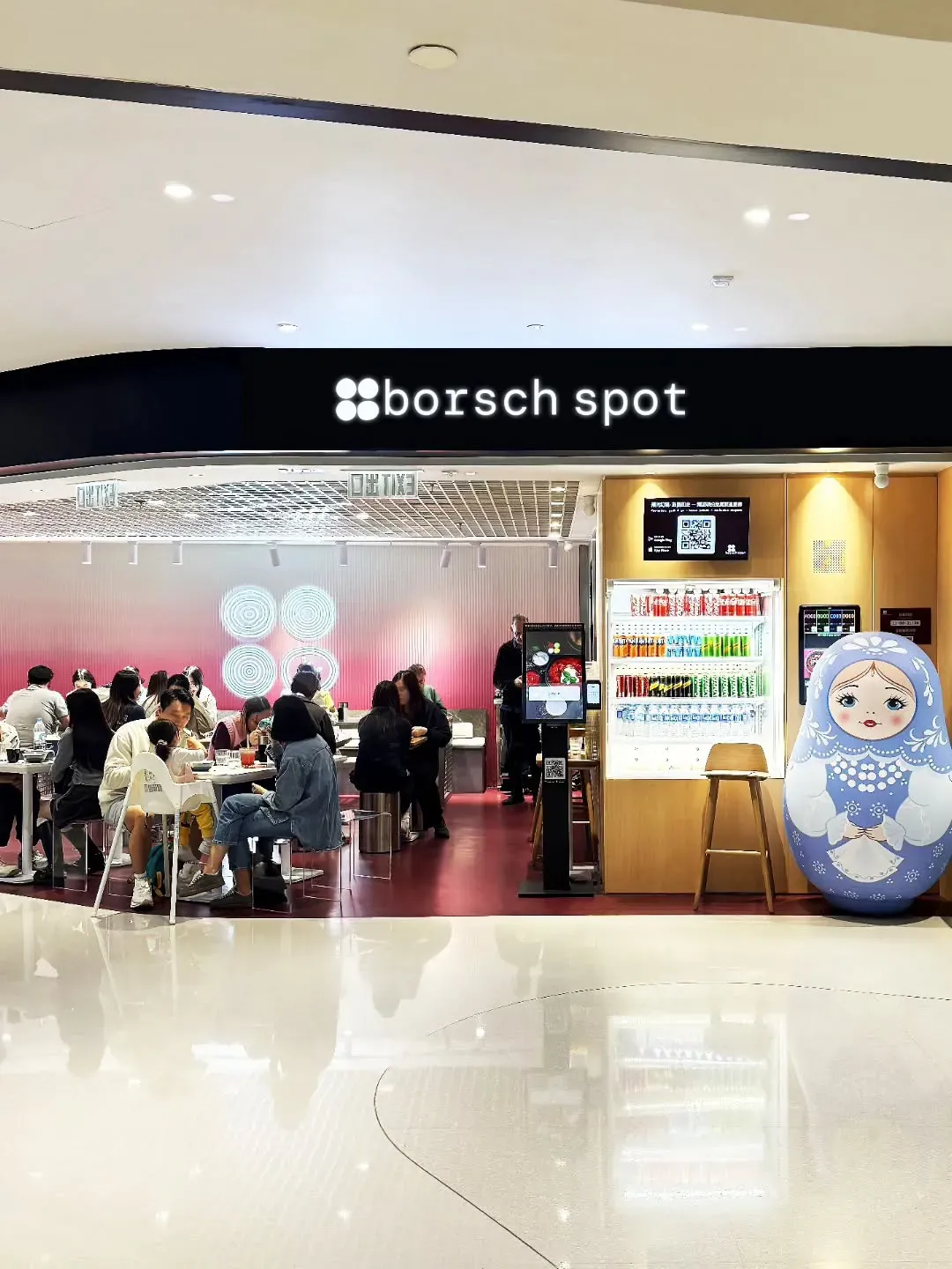 Borsch Spot