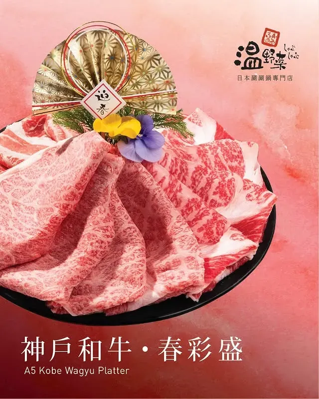 圖片來源：官方網站、U Lifestyle