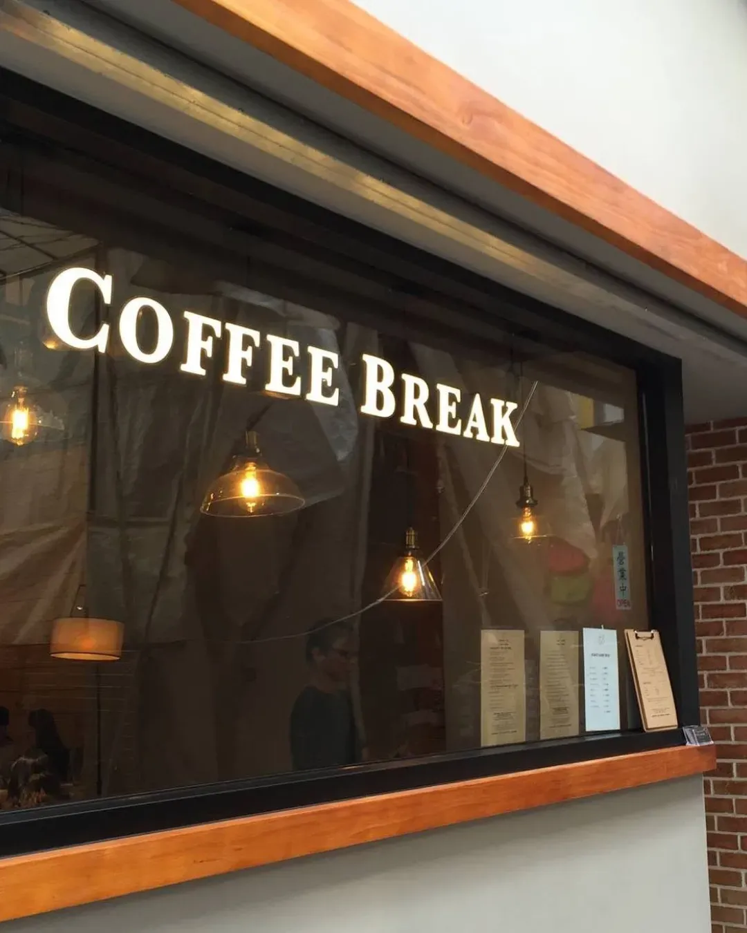 Coffee Break