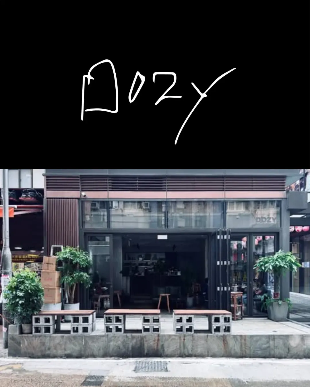 Dozy (土爪灣)