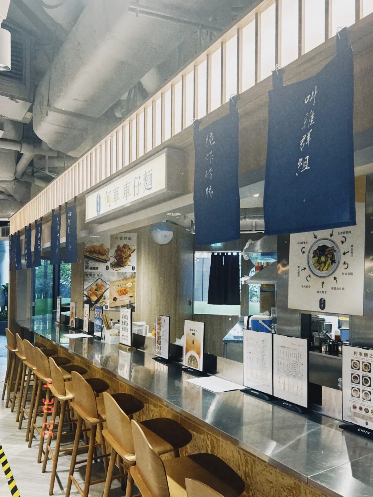 何車車仔麵 (沙田)
