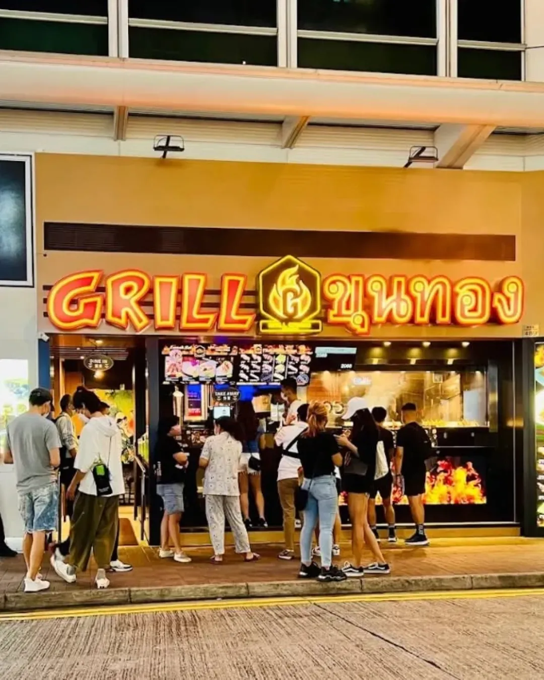 Grill ขุนทอง (銅鑼灣)