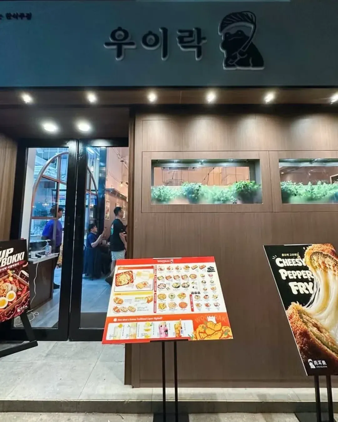 雨耳樂Wooyirak (尖沙咀)