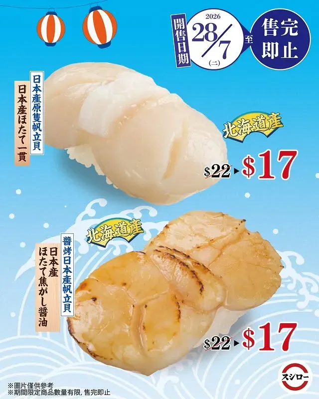 圖片來源：官方網站、U Lifestyle