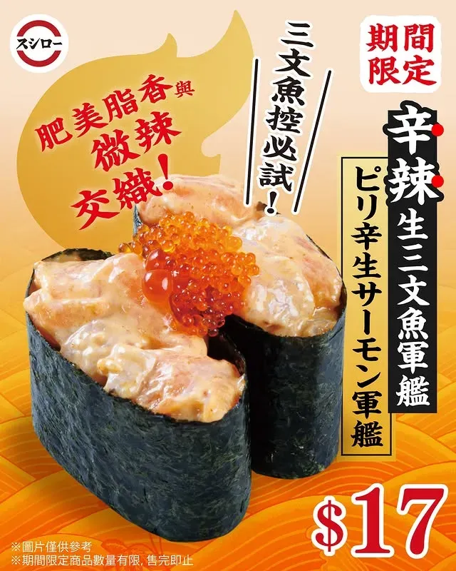 圖片來源：官方網站、U Lifestyle