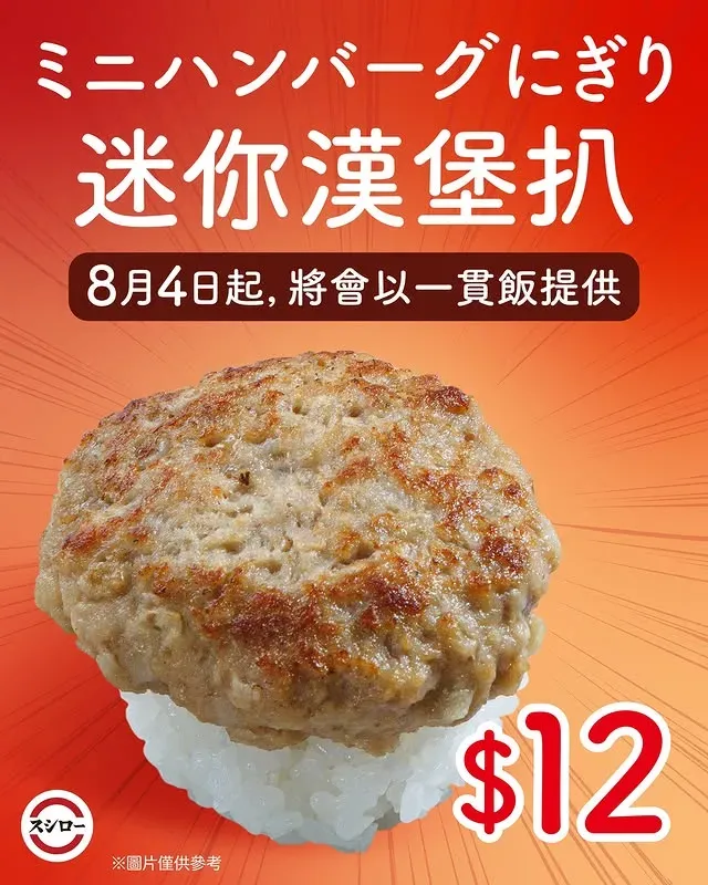 圖片來源：官方網站、U Lifestyle