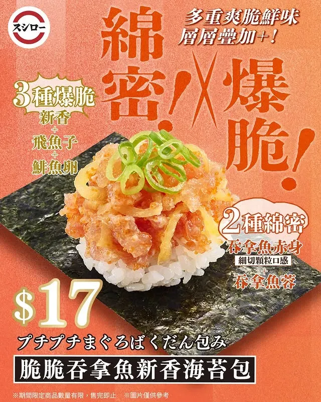 圖片來源：官方網站、U Lifestyle
