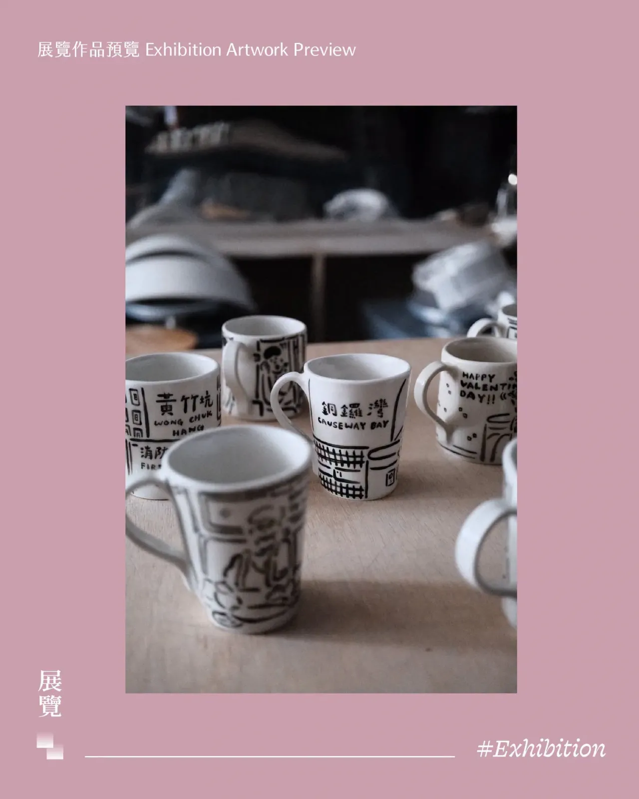 圖片來源：FB@JCCAC 賽馬會創意藝術中心
