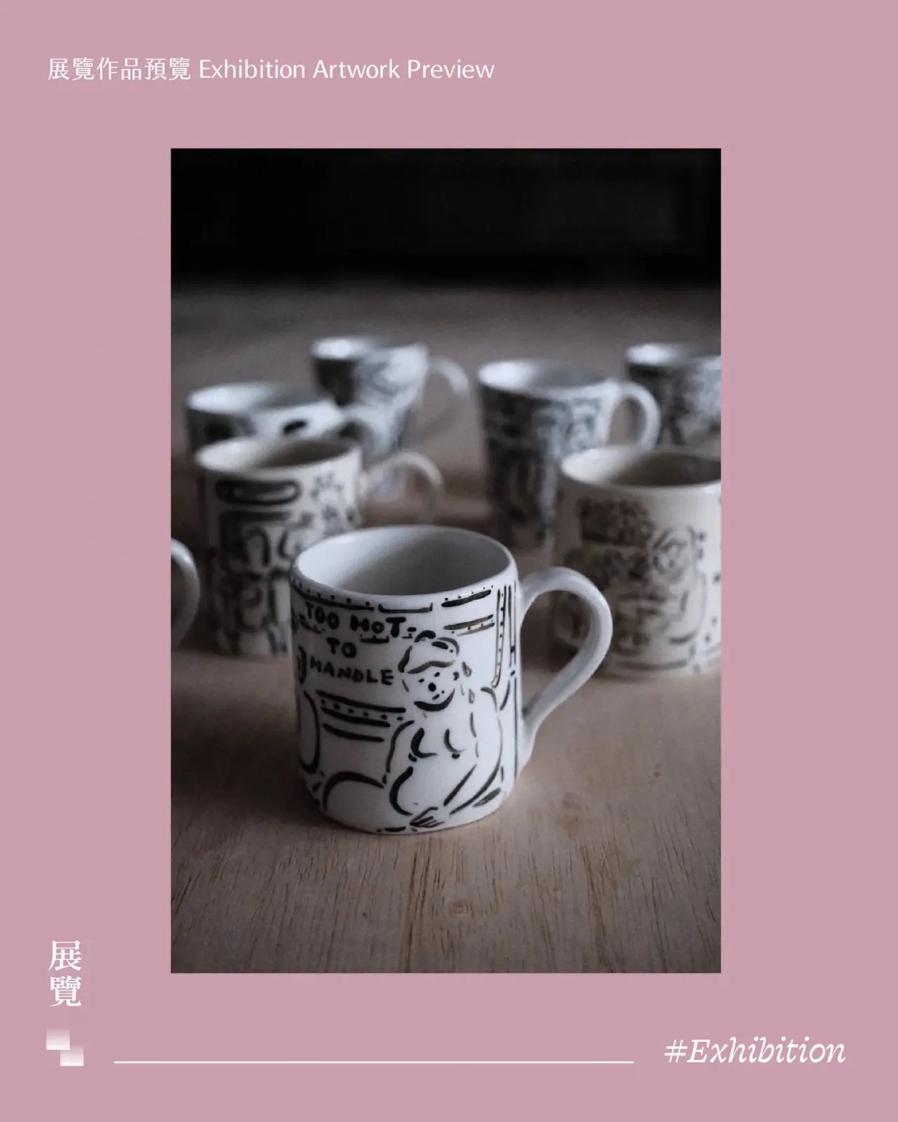 圖片來源：FB@JCCAC 賽馬會創意藝術中心
