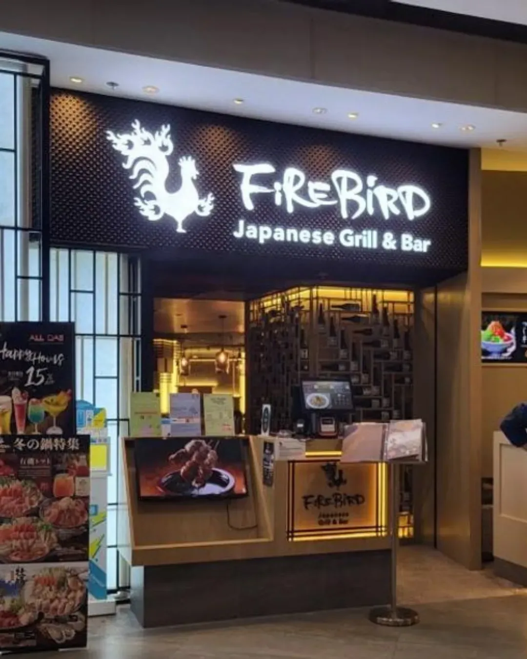 FireBird (東涌)